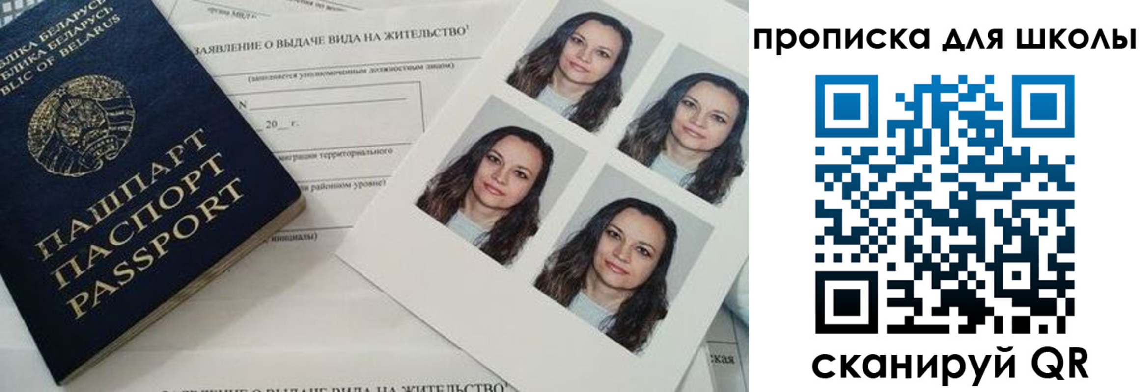 временная регистрация собственник в Наволоках