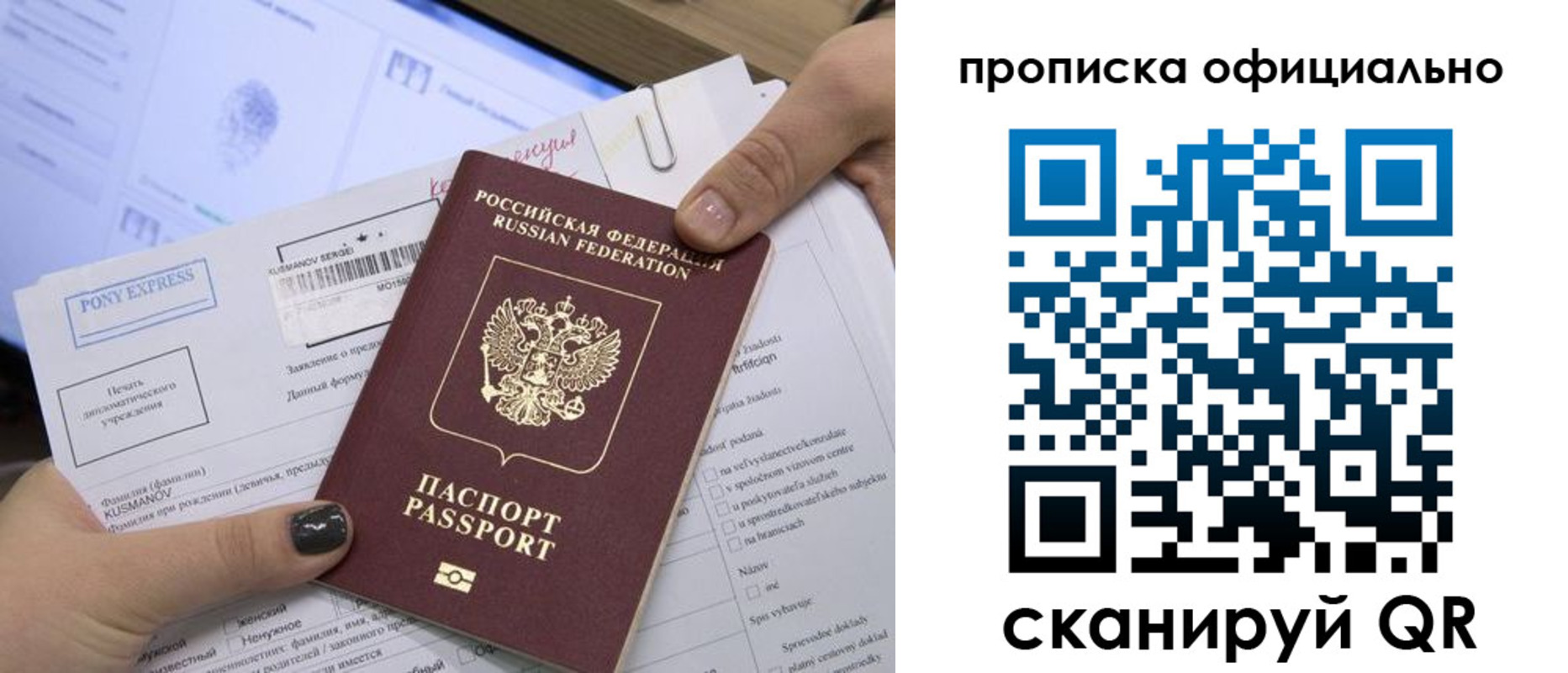 найти адрес прописки в Наволоках