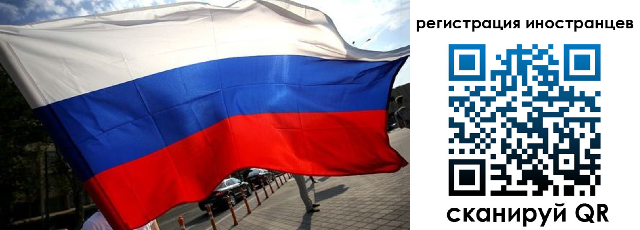 временная регистрация законно в Наволоках