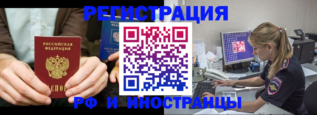 прописка от собственника в Наволоках